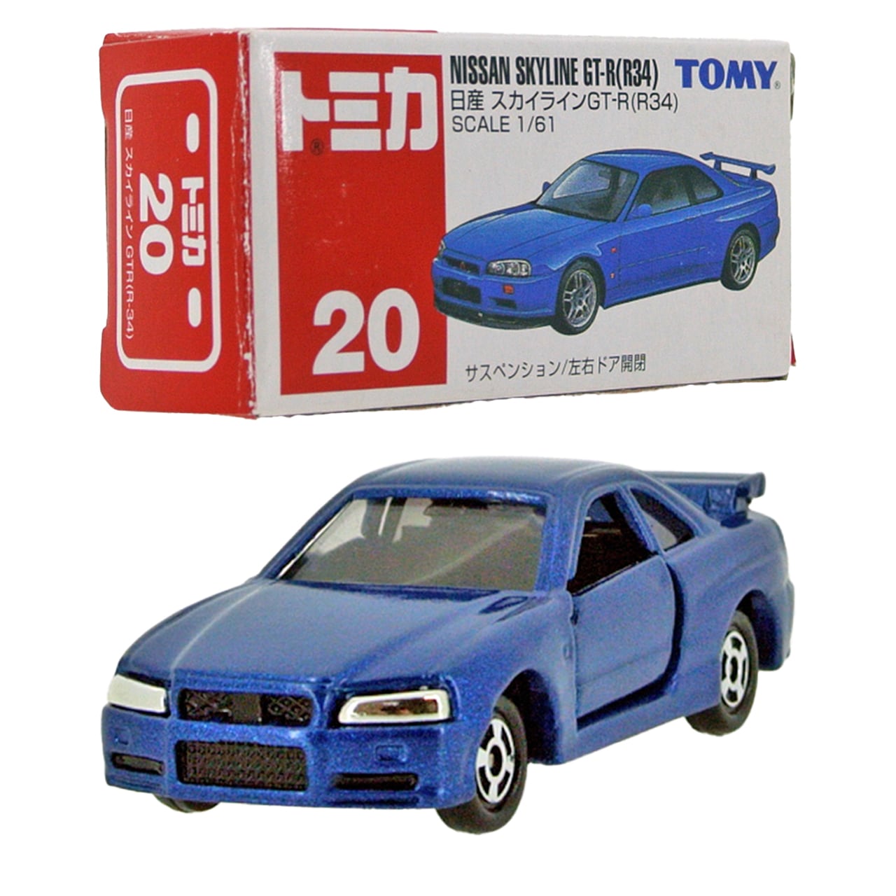 トミカリミテッドヴィンテージネオ ニッサン スカイライン R34 青