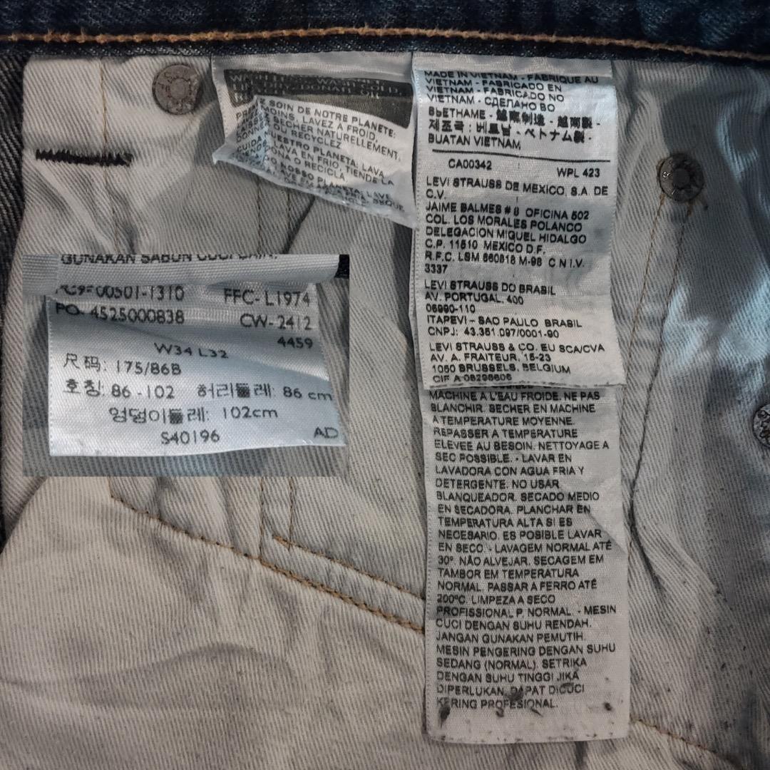 リーバイス501 Levis W34 青 ヒゲ ハチノス 古着 18148 | fuufu