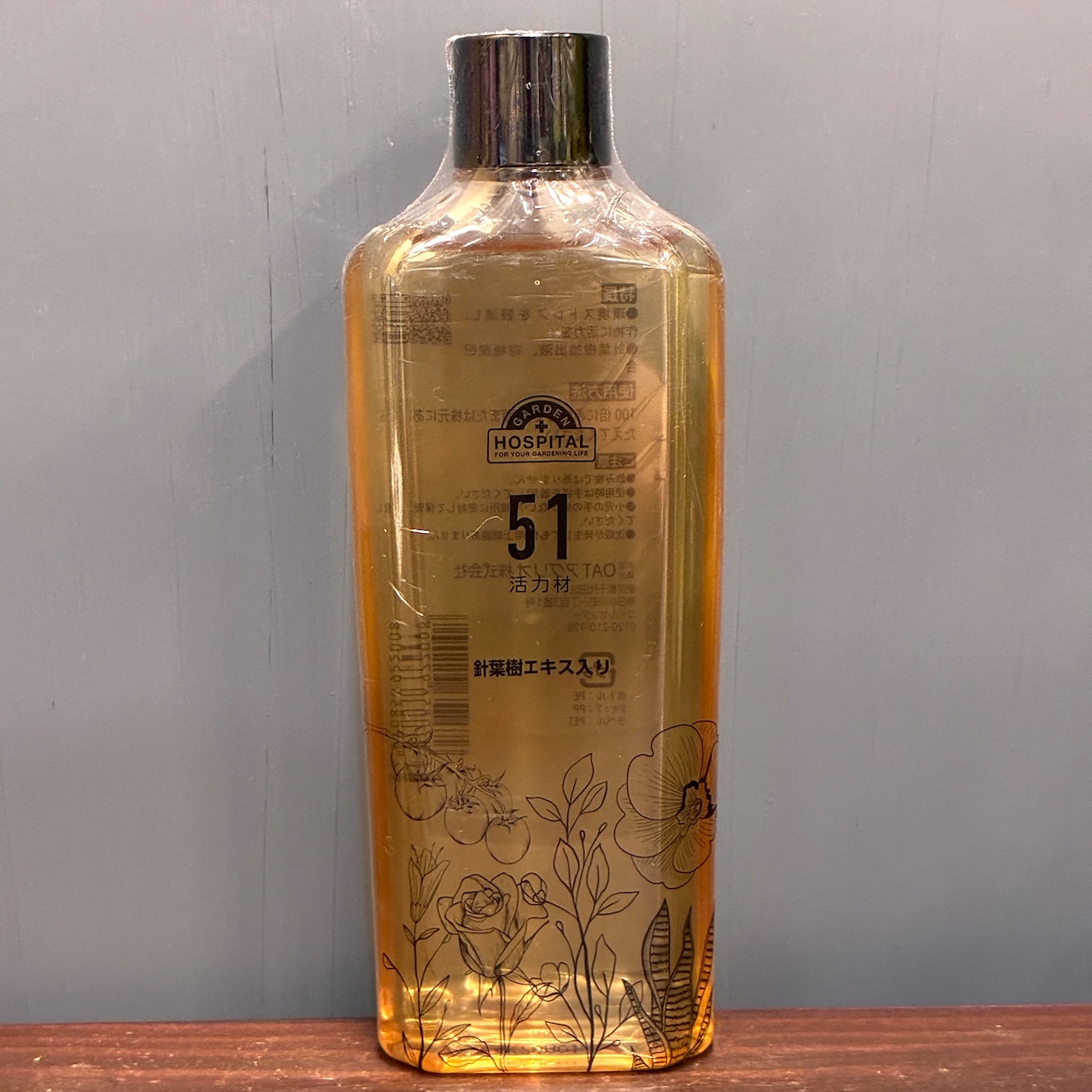 【秋の植え替えフェア対象】OAT GH-51 活力剤 150ml