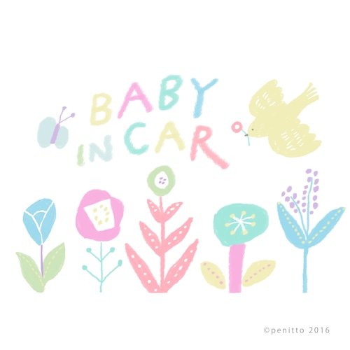 花畑【BABY/KIDS用ステッカー】