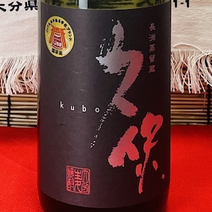 にこまる酒販厳選!1.8L 芋芋・麦麦焼酎4本セット