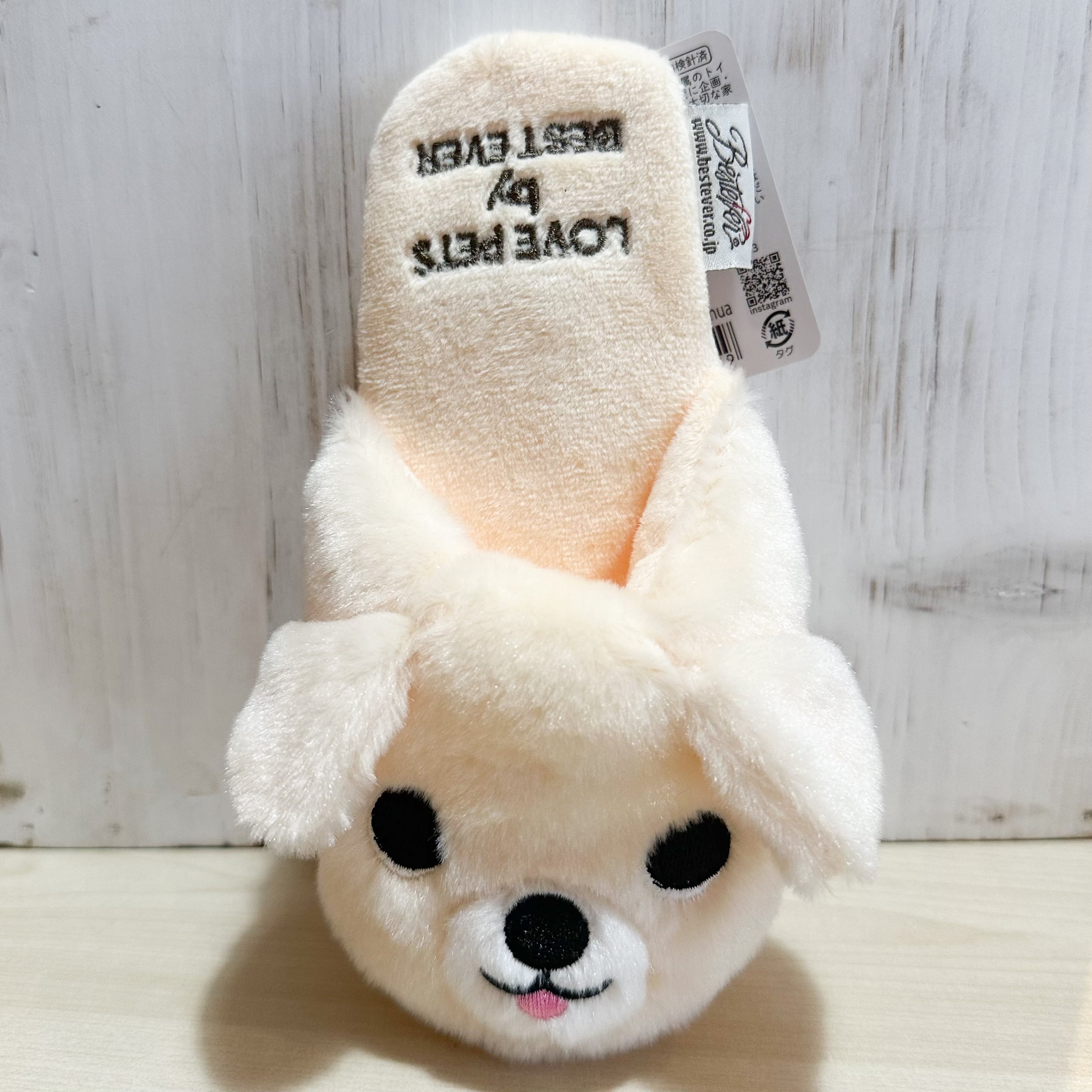 犬型スリッパ ペットトイ チワワ | わんこ雑貨の店 スマイルズ