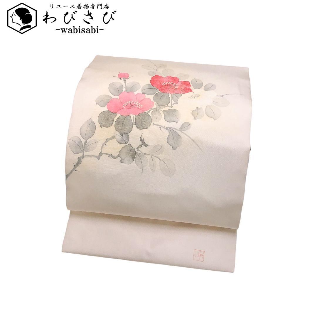 6163］名古屋帯 美品 塩瀬 手描き 枝花 ぼかし 九寸 正絹 着物 【公式