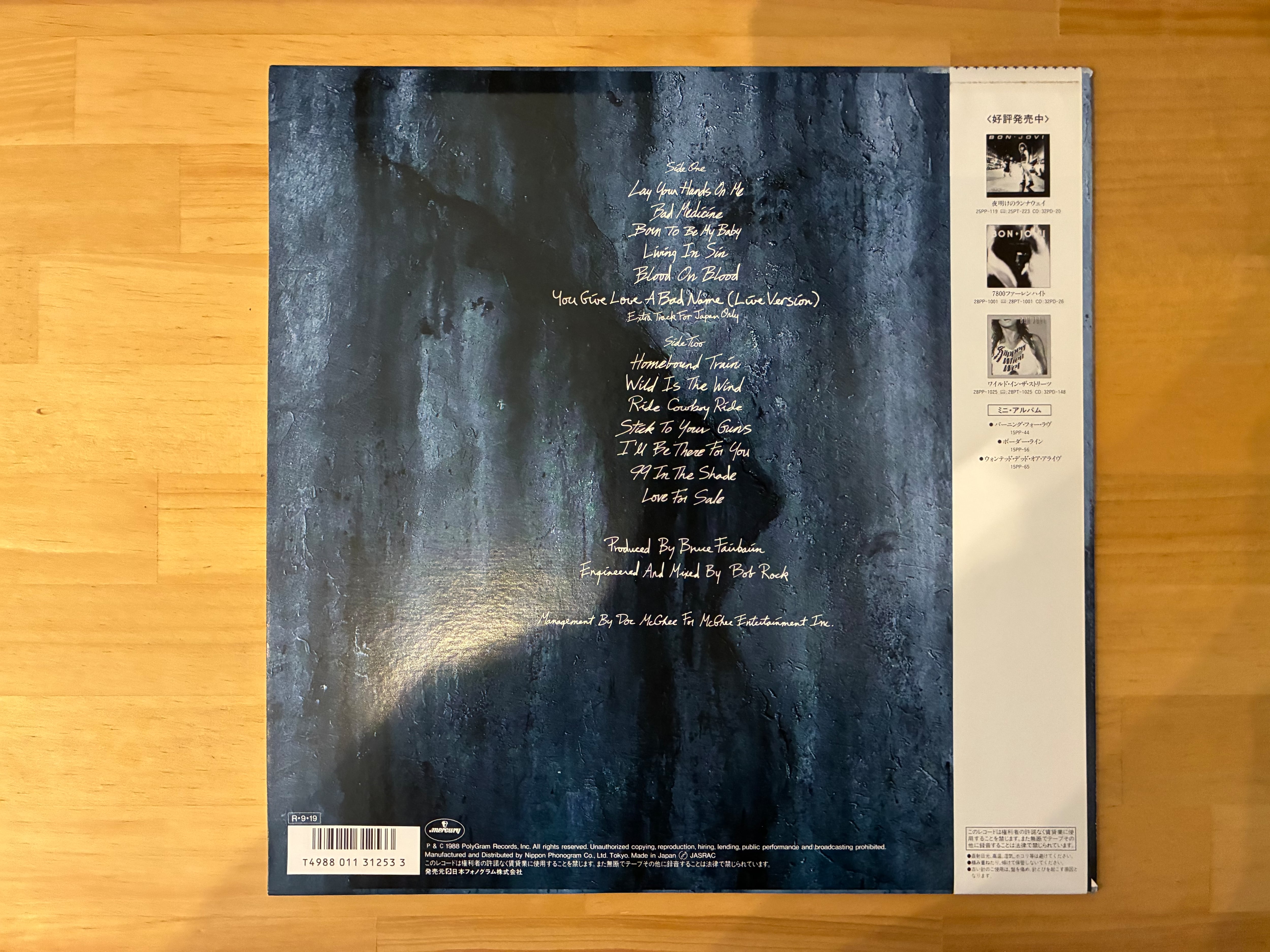 BON JOVI / NEW JERSEY | sixteen records (シックスティーンレコード)