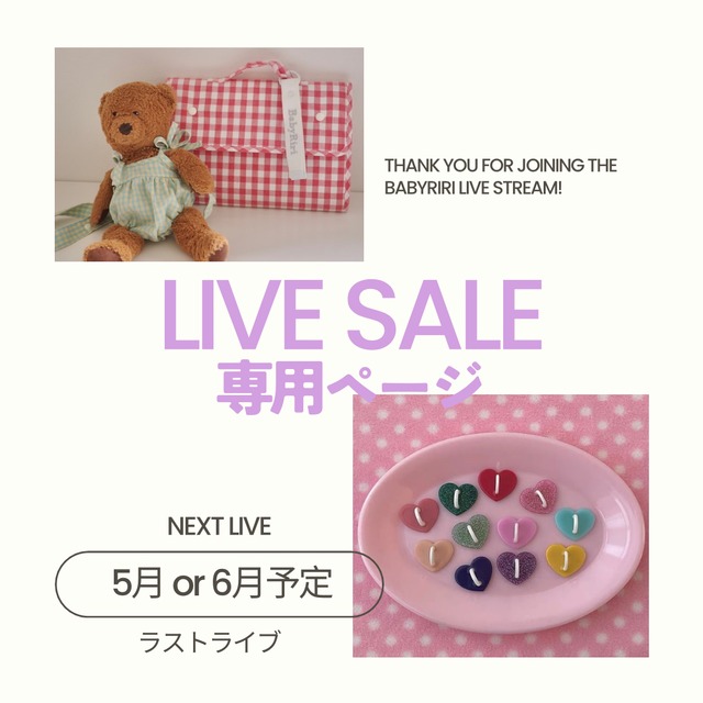 mio_mn_：　　様 ( 3/17-18 )LIVE専用ページ (衣類・雑貨)RIRI