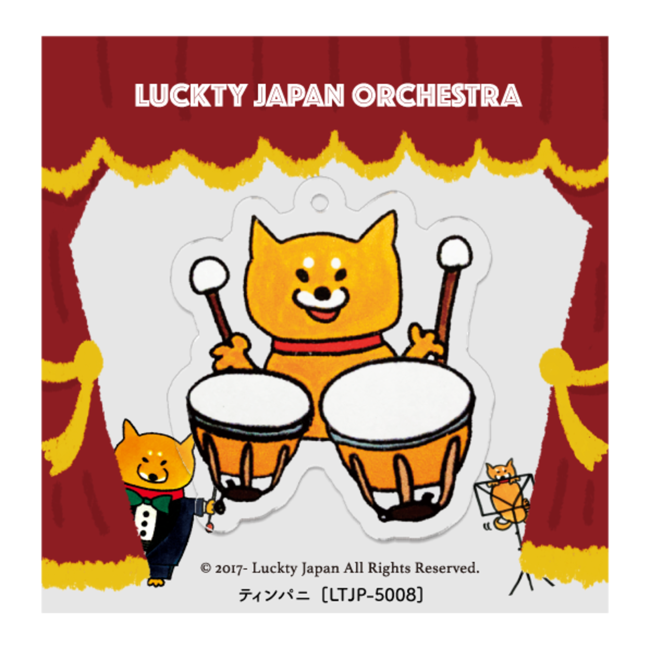 【在庫限り】楽器キーホルダー （ティンパニ・大太鼓・トライアングル）