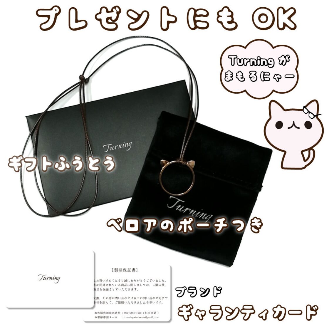 猫 ネックレス ネコ ねこ 猫耳 ネックレス ペンダント グラスホルダー 