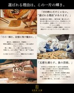 金箔断切(たちきり)「一号色/109mm角/100枚」