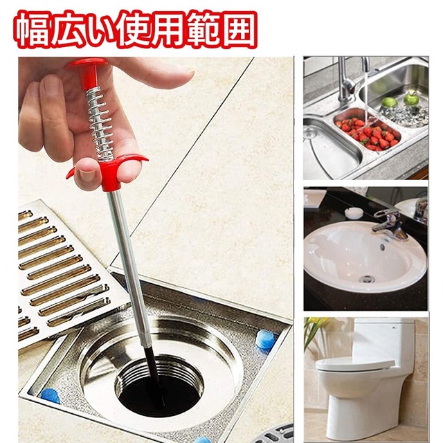 LIKENNY パイプクリーナー 柔軟なグラバーピックアップツール 4本ワイヤー爪 自由に曲がる 排水管 排水溝 掃除道具 風呂 洗面所 キッチン トイレ ゴミ (90)