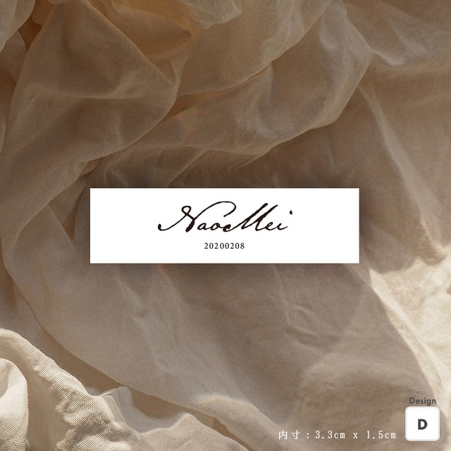 WEDDINGスタンプ　／　選べるデザイン【 5cmx2cm】