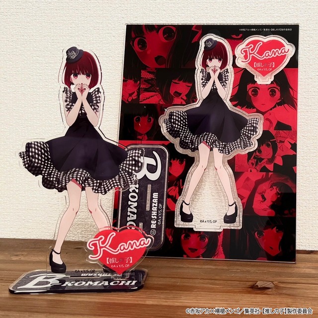 【推しの子】BIGアクリルスタンド/有馬かな(描き下ろしイラスト商品)