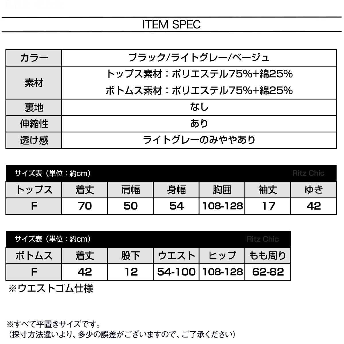スウェット セットアップ Tシャツ ショートパンツ 2点セット レディース 春夏 韓国 ルームウェア 部屋着 大人 カジュアル ゆったり リラックス 体型カバー ハイウエスト ウエストゴム シンプル 大人可愛い 大人女子