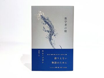 ビッビ・ボッケンのふしぎ図書館 | Pay ID
