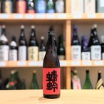 蜻蛉 特別純米 ひやおろし（赤とんぼ） 720ml【日本酒】※要冷蔵