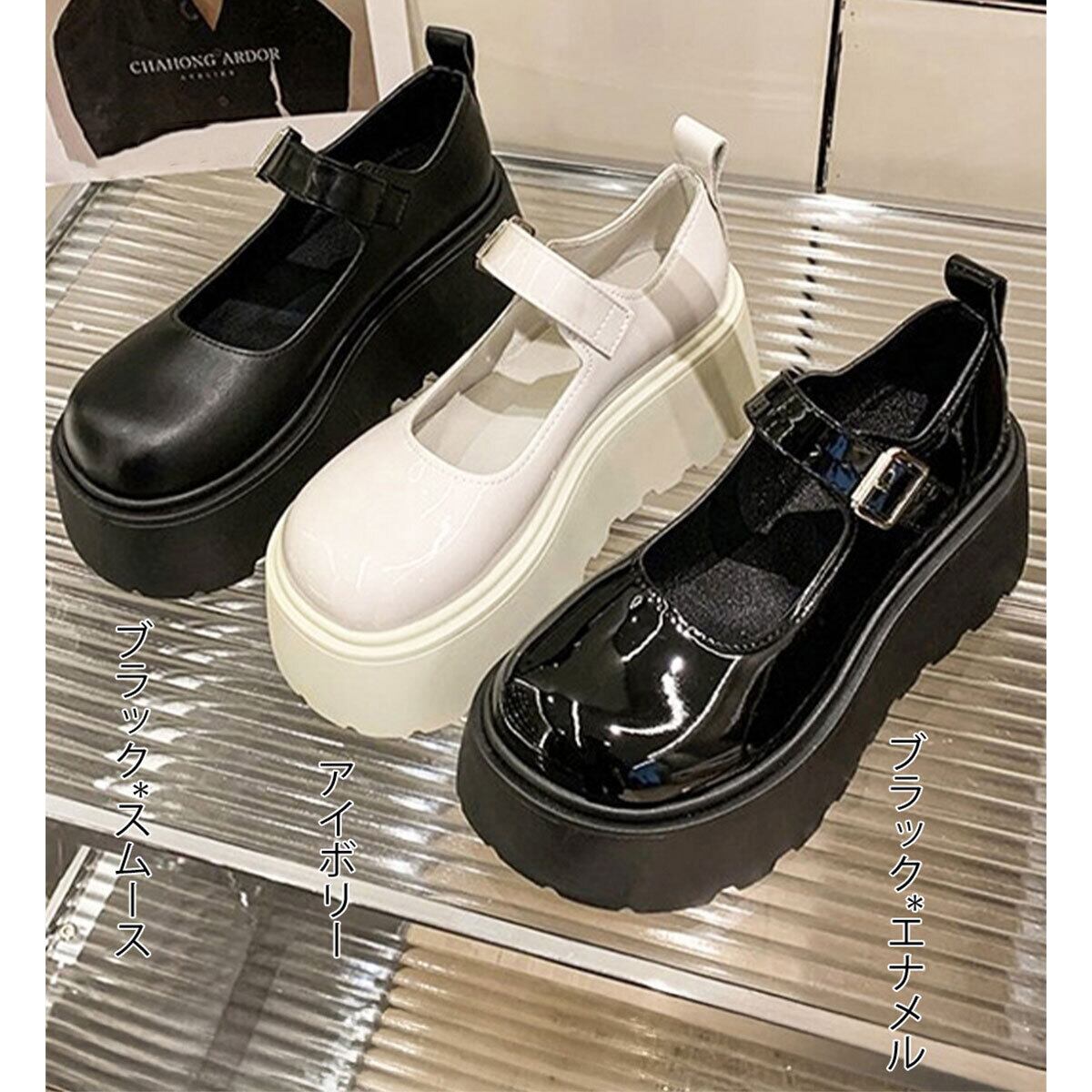 厚底 ローファー PUレザー レディース 軽量 通勤 通学 韓国 大人