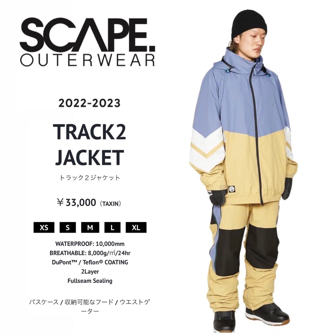 22-23 SCAPE TRACK 2 JACKET スノーボード ウェア エスケープ グラトリ ...