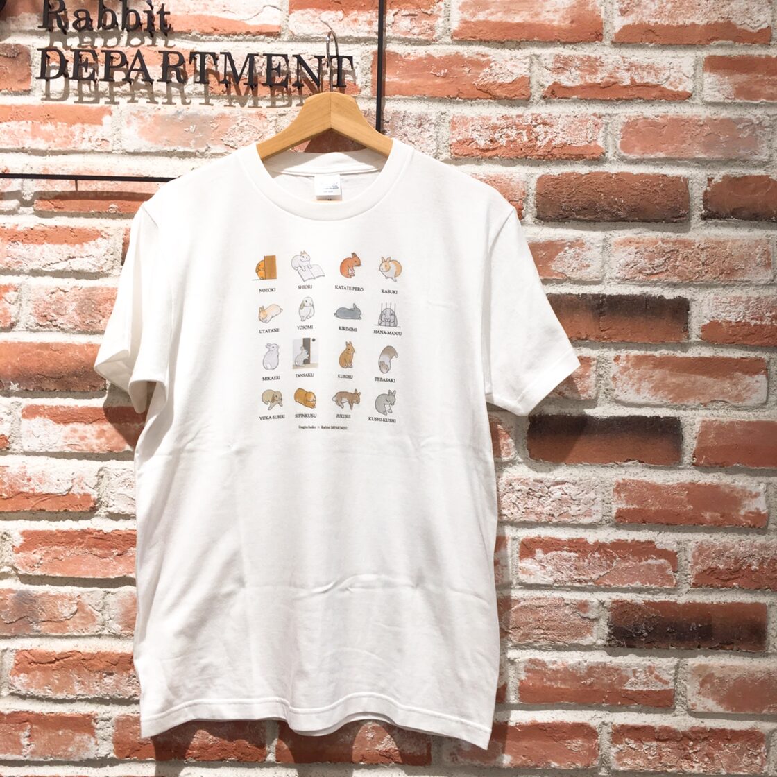 うさぎんちゃこ イラスト 男女兼用サイズTシャツ | PAY ID
