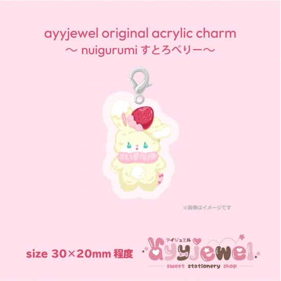アクリルチャーム11.nuigurumi すとろべりー
