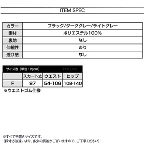 ロングスカート ラメ入り フレア レディース 春秋冬 韓国 おしゃれ 大人 かわいい きれいめ キラキラ ゆったり 体型カバー ハイウエスト ウエストゴム 大人可愛い 大人女子