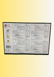 西郷どん食べ歩きラーメン