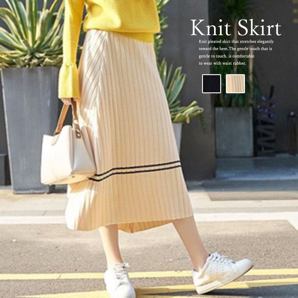 ニット フレアスカート 着やせ 秋冬