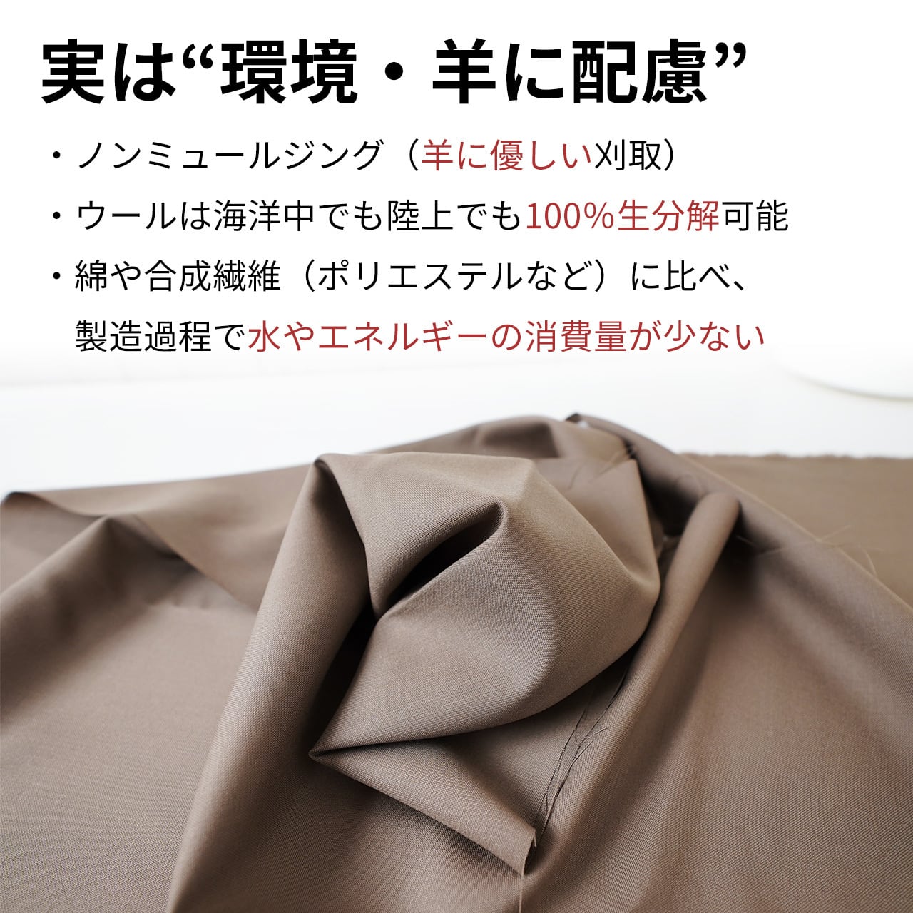春夏ver】大人の好印象コーデに様変わりする「尾州ウールシャツ