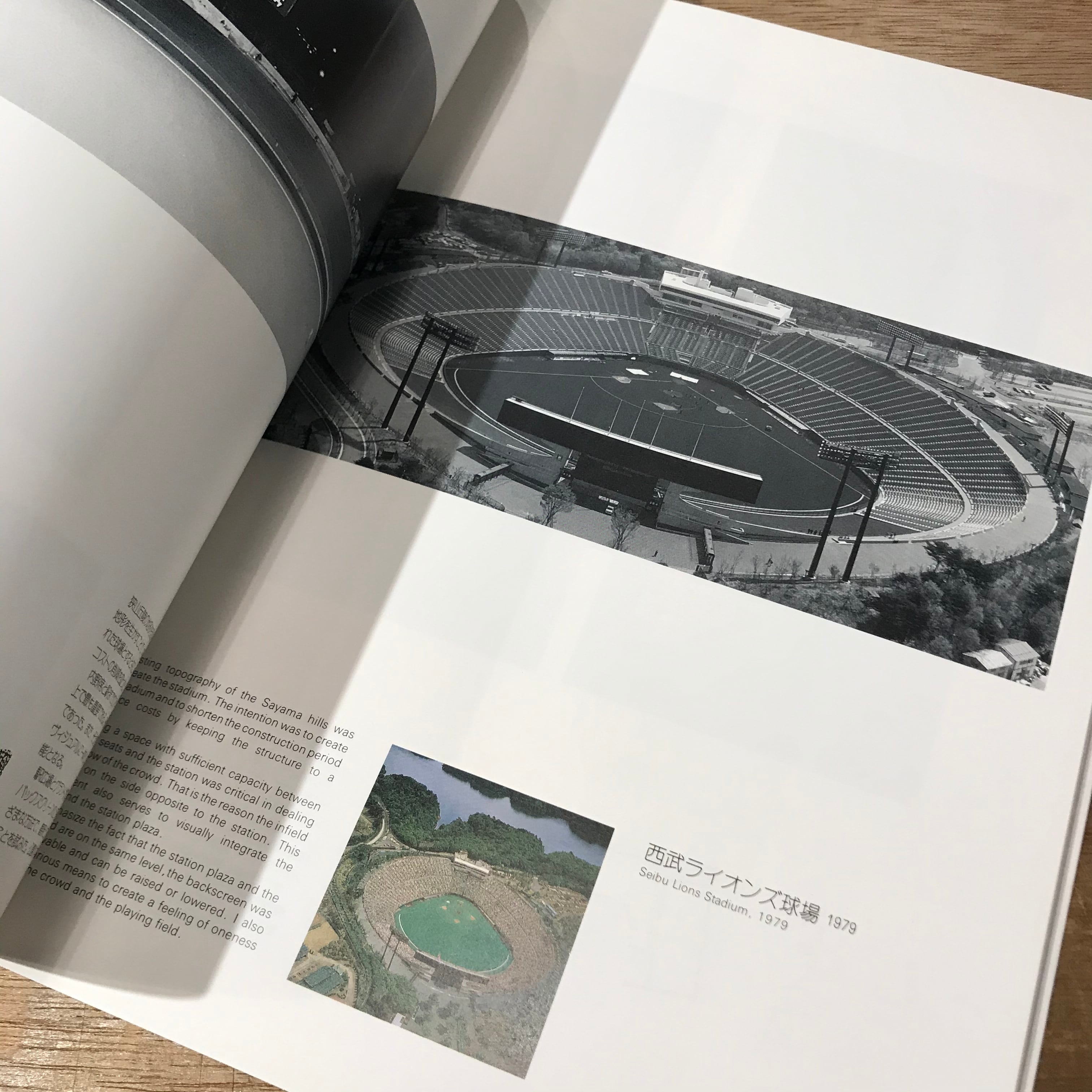 池原義郎・作品展 アトモスフェアと自律性 | PAY ID