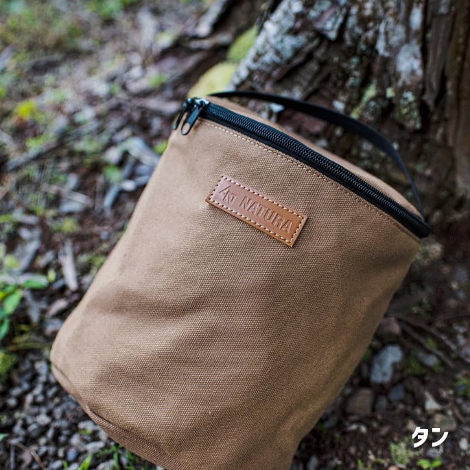ランタンケース ナトゥーラ NATURA 小型オイルランタンケース ランタン
