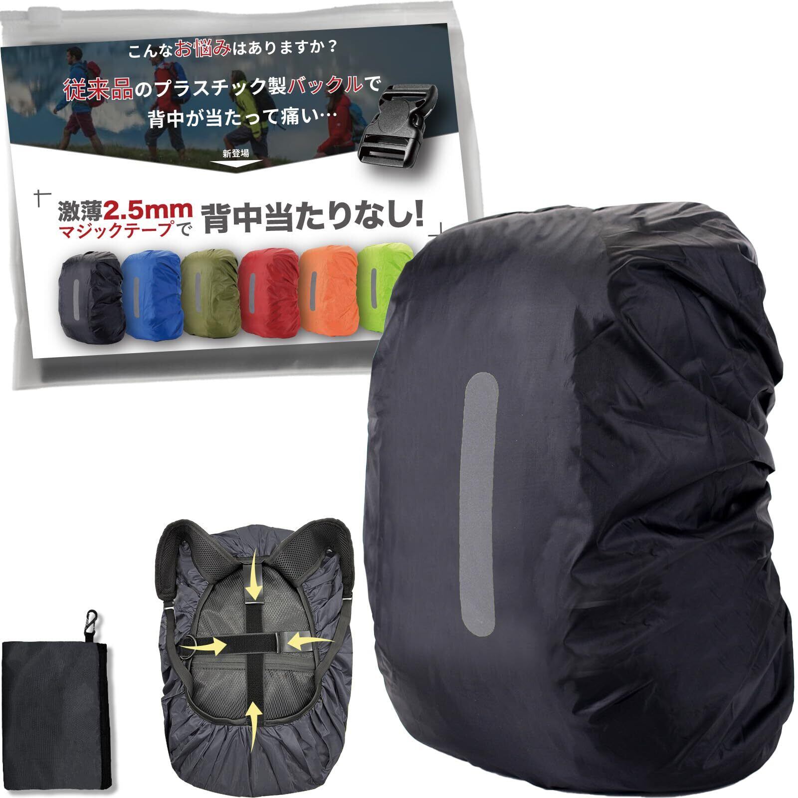 Mountain Laurel Designs◇ULバックパッキングビビィサック「eVENT