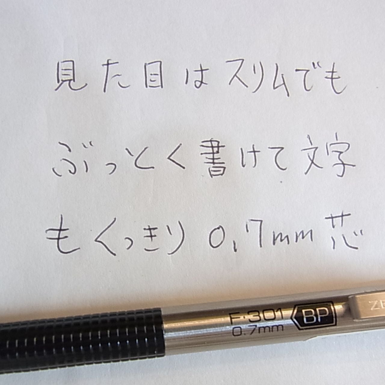 ボールペン サラサクリップ抗菌ジェルボールペン 蛍光オプテックス2 EZ 2本