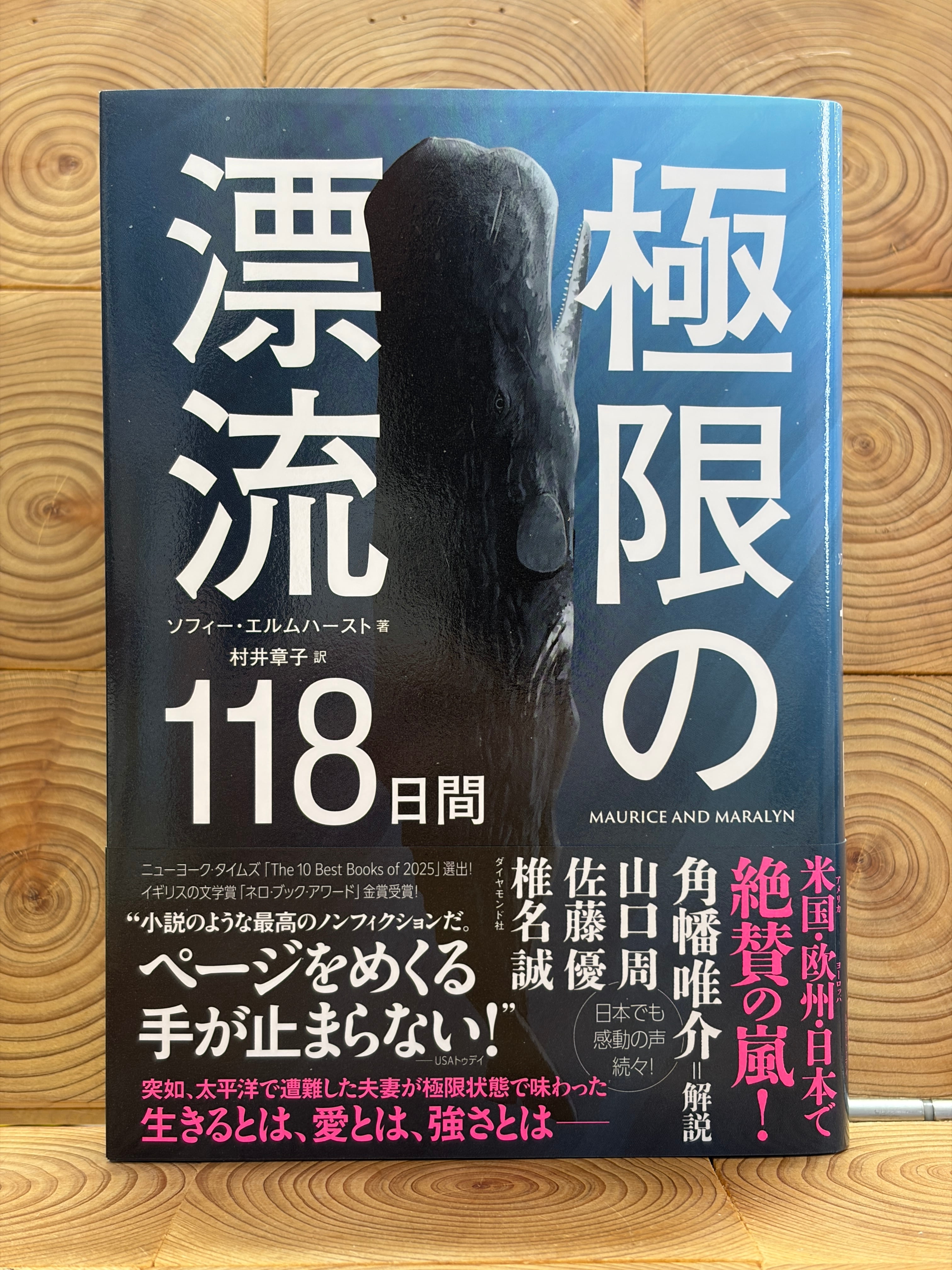 評伝 モハメド・アリ | 冒険研究所書店