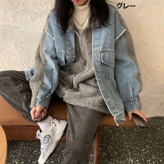 デニムジャケット ボアジャケット バイカラー ボアデニムジャケット