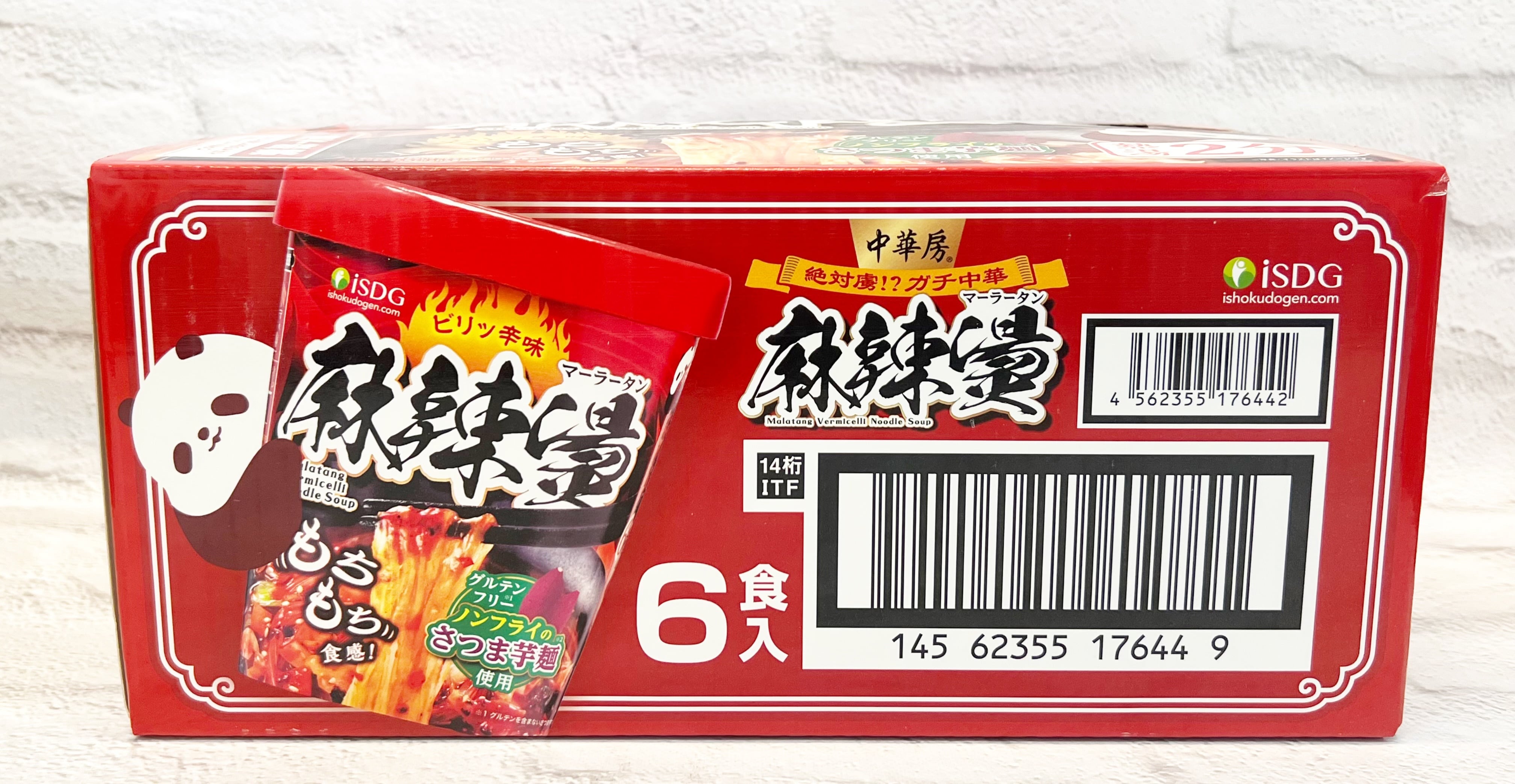 たけのこの里 53袋 | 福山市でコストコ商品を購入│COSTLUCK（コスト