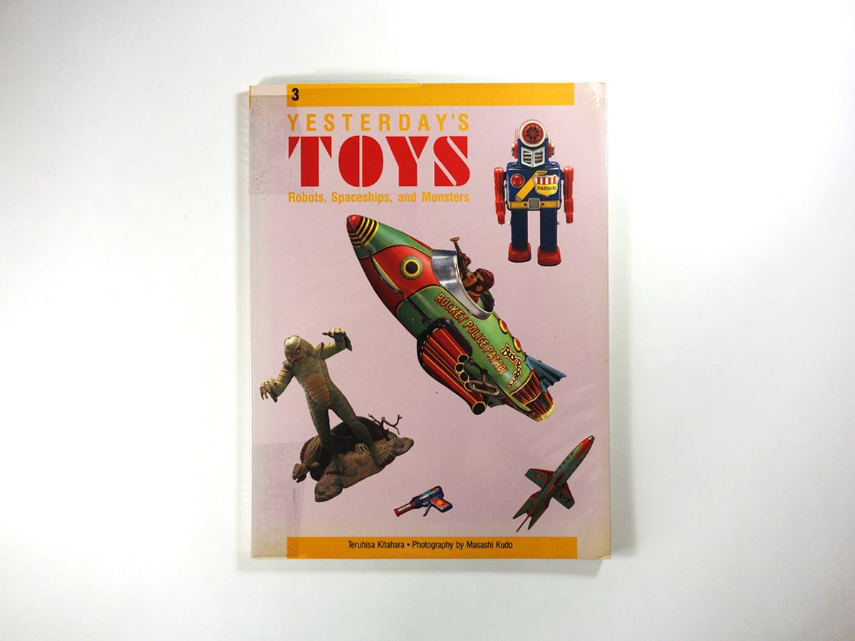 YESTERDAY'S TOYS 3(北原照久コレクション)- Robots, Spaceships, and Monsters
