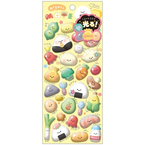 【ロット販売】【10入】スペシャルモッチモチシール オイシイメイト91155(9427744)