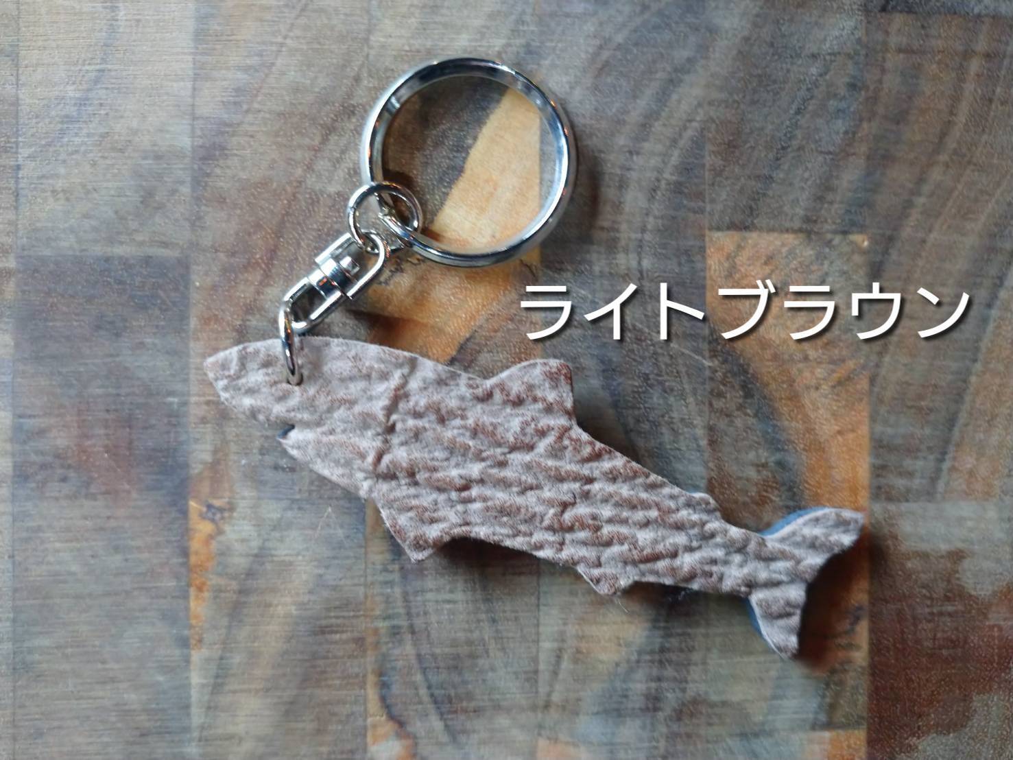 Sharks・オリジナルサメ型キーホルダー（サメ革） | 気仙沼 シャークス