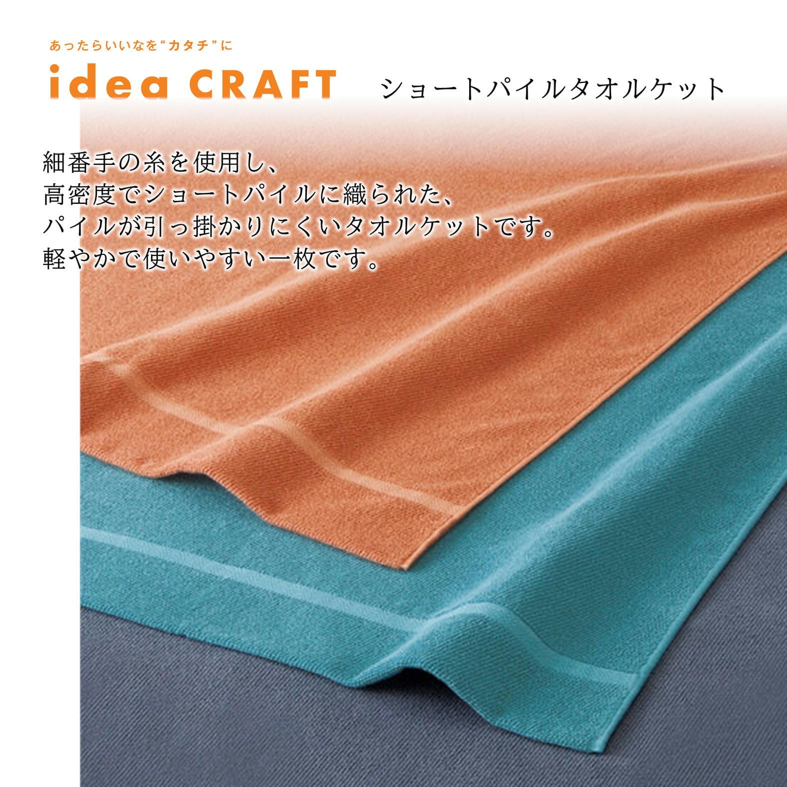 再度値下げ　迫力ある布袋 51cm 19kg ビンテージ　レトロ パワースポット idea CRAFT 昭和西川ショートパイルタオルケット S 綿100% ポリジン