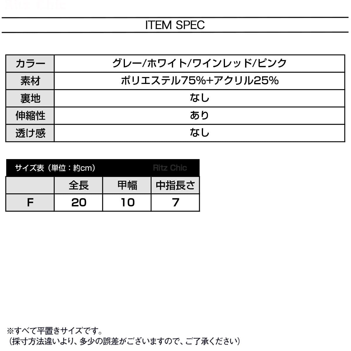 ノルディック柄 スマホ対応 手袋 レディース 秋冬 北欧風 グローブ おしゃれ 大人 かわいい きれいめ カジュアル タッチパネル対応 防寒 保温 冷え対策 通勤 通学 学生 大人可愛い 大人女子