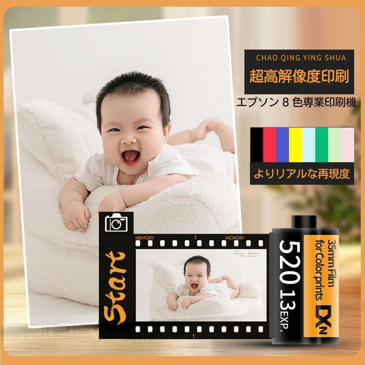 XQ 59 .フィルム型 写真 キーホルダー オーダーメイド オリジナル 写真