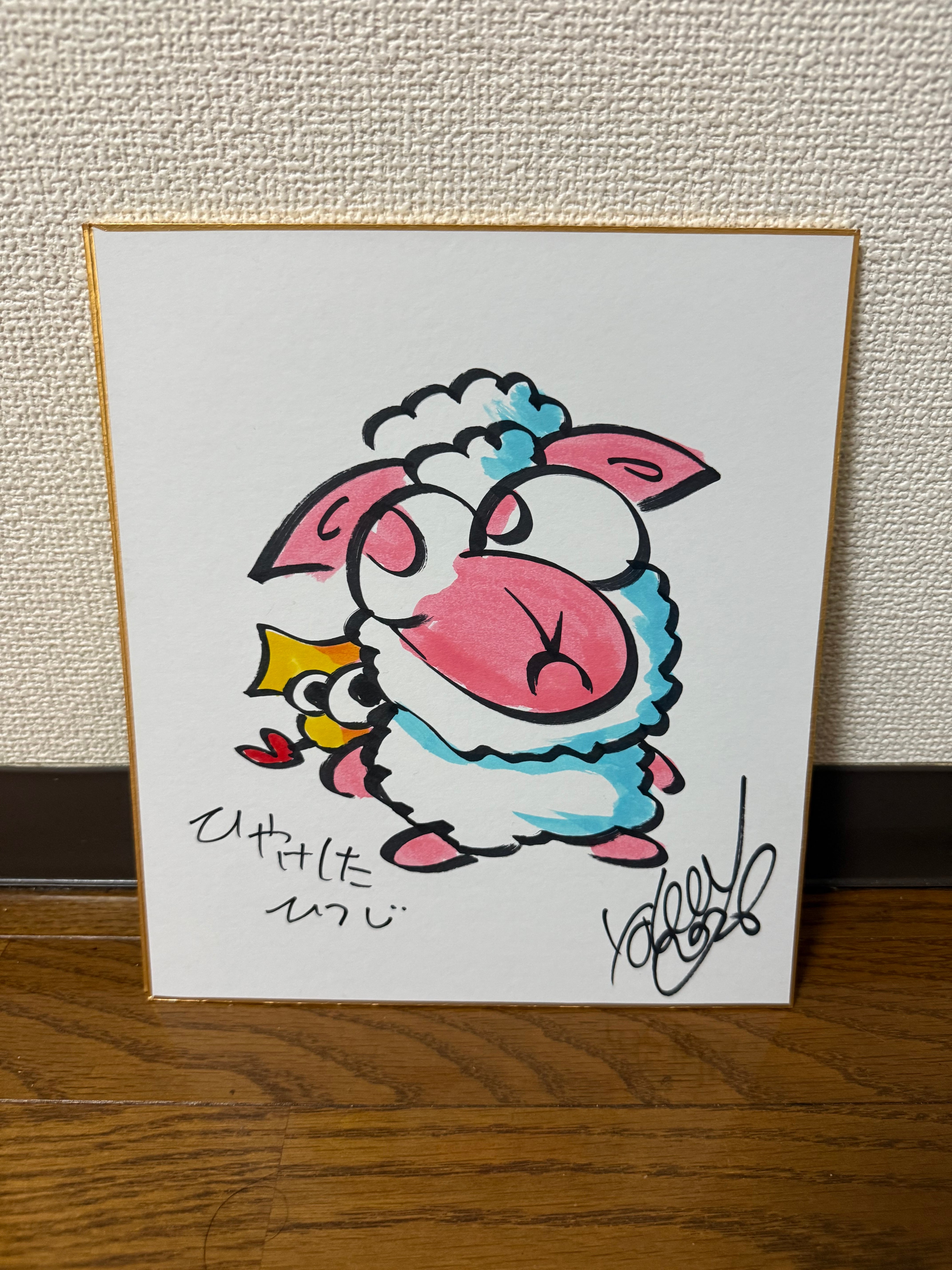 スプレーアートエデンショップ