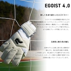 EGOIST 4.0 ESSENTIAL V3 SKYBLUE