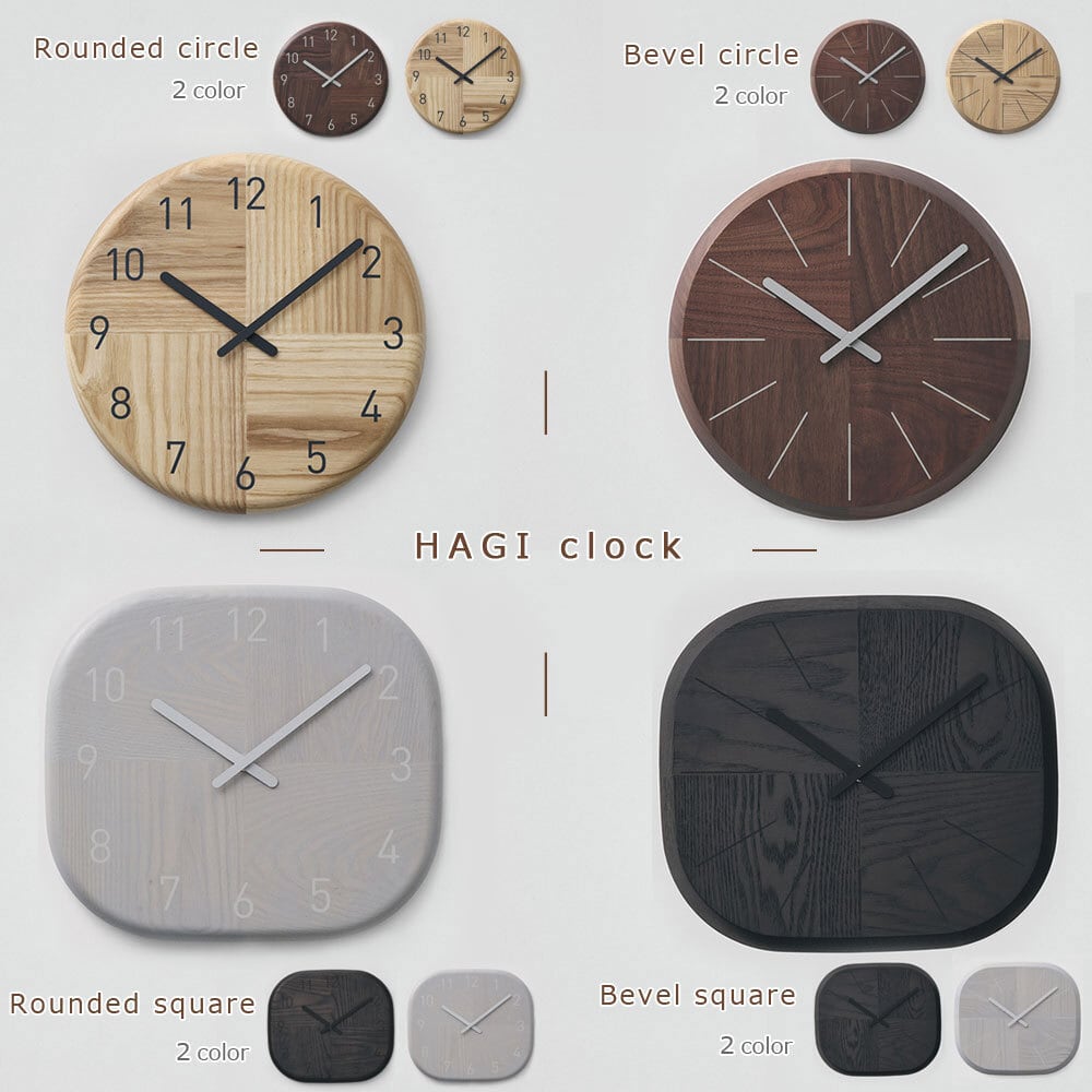 HAGI clock ( circle ) rounded / SASAKI | クラフト舘 ～雄大な北の