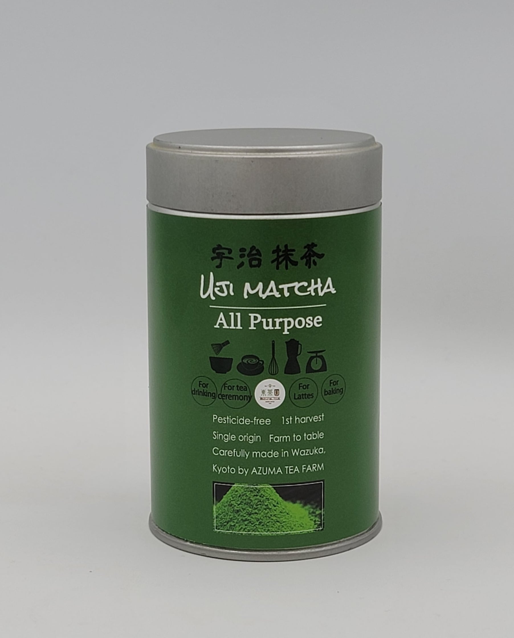 農薬不使用 宇治抹茶「オールパーパス」50g / Pesticide-free All