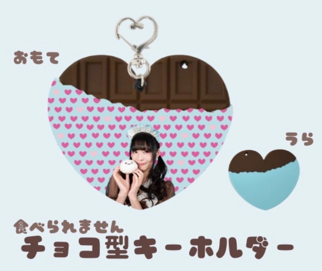 寺嶋由芙 Official Shop