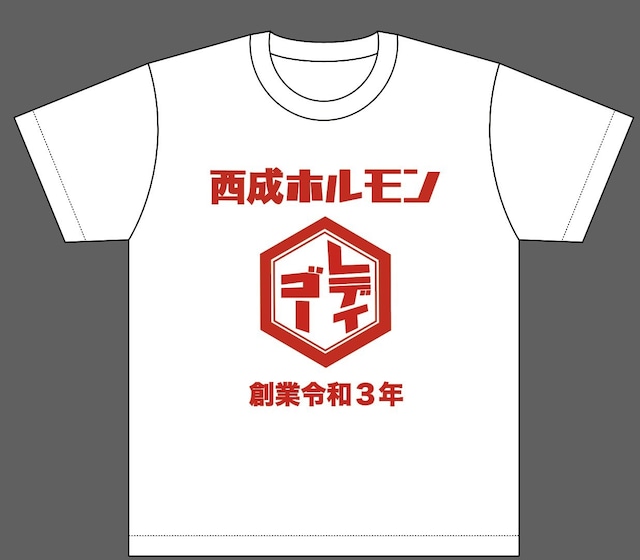 西成ホルモンレディゴーTシャツ(白)