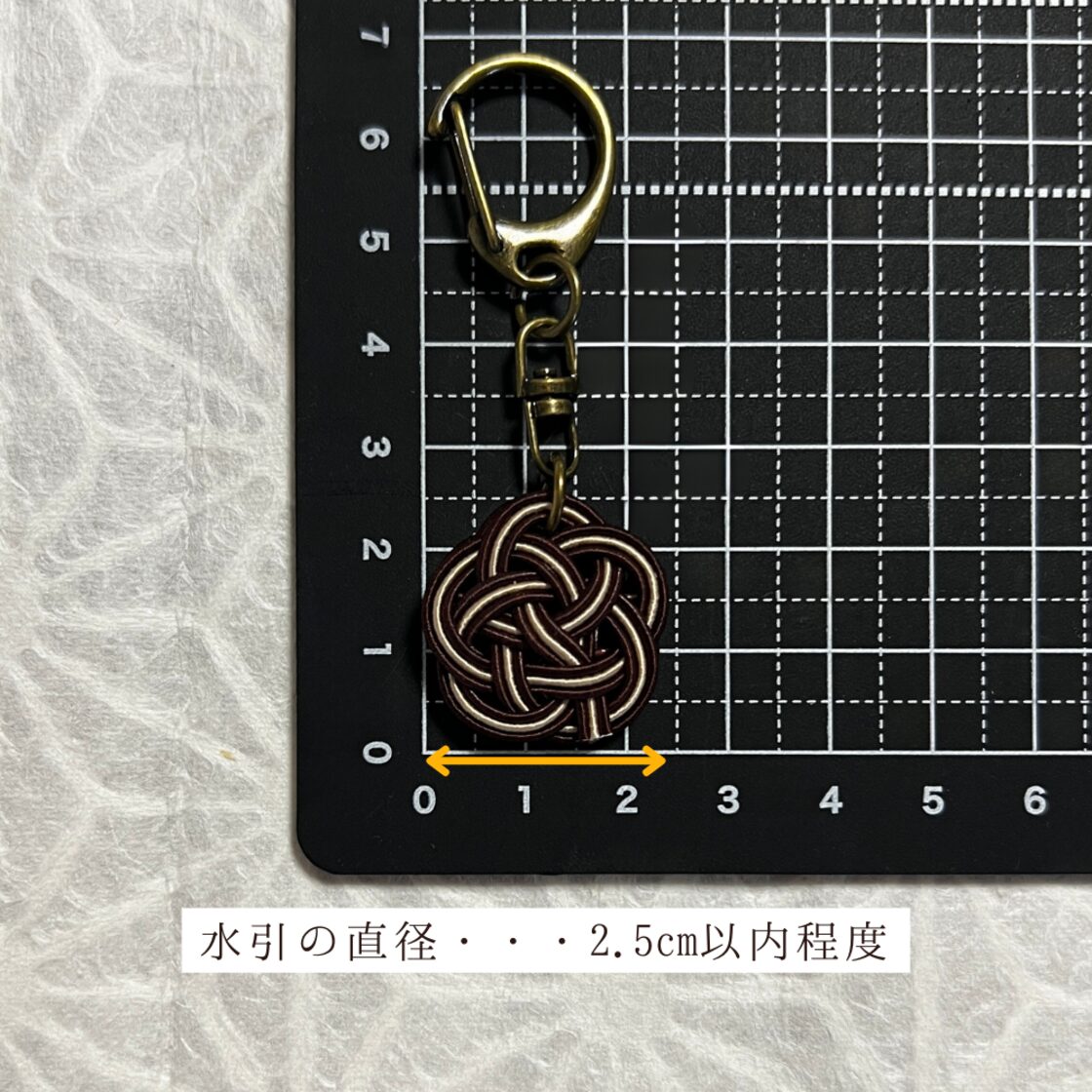 水引 『亜麻色』*梅結びキーチェーン* 〜 一色 煌 きらめき 〜 | Pay ID