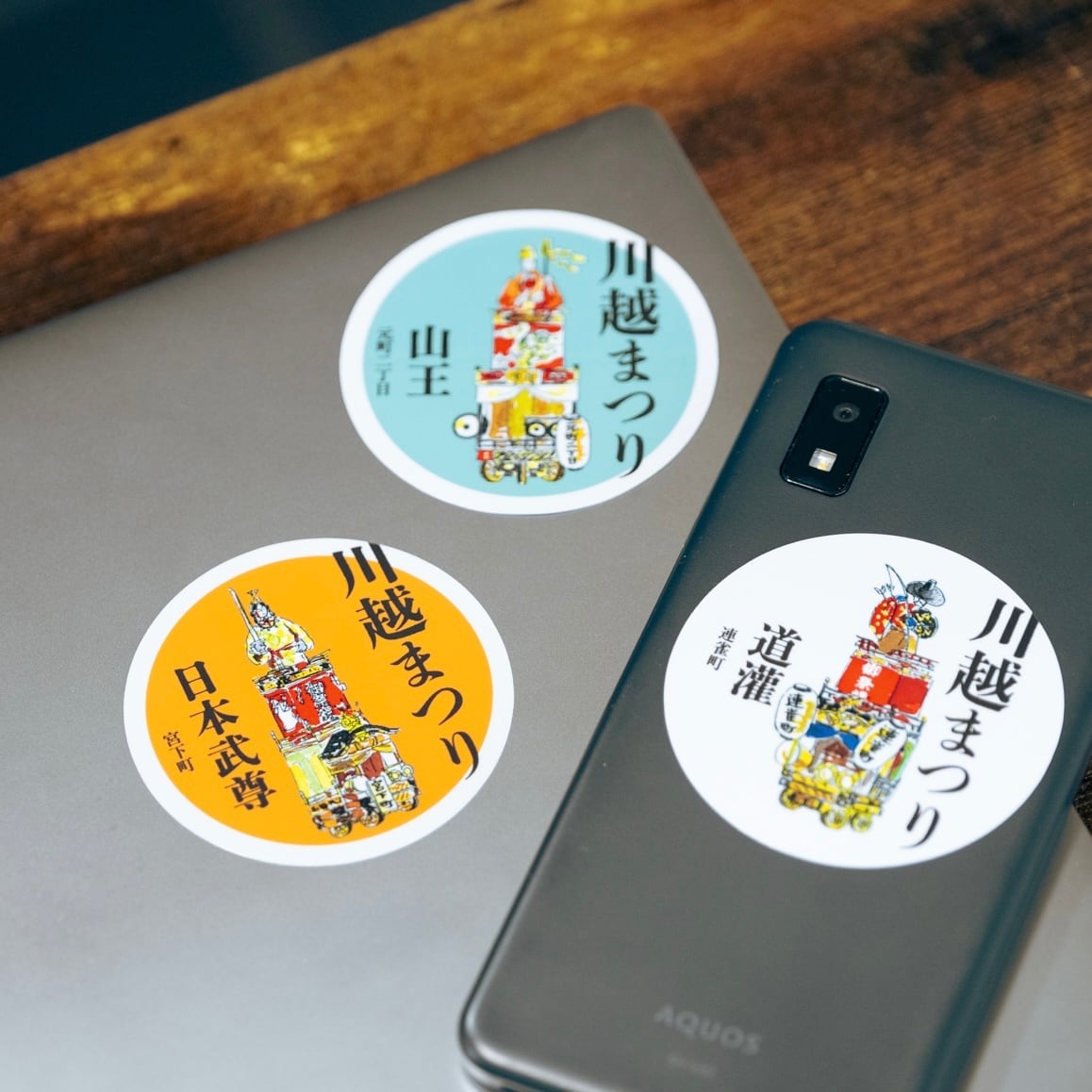 川越まつり山車ステッカー