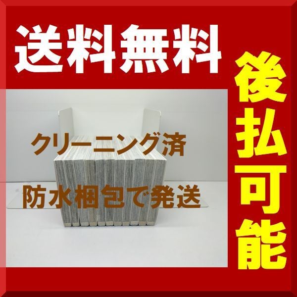 【全巻初版】 ★高校生家族 1〜11巻 全巻セット★ 全巻セット】高校生家族 ＜全11巻セット＞: 中古 | 仲間りょう | 古本