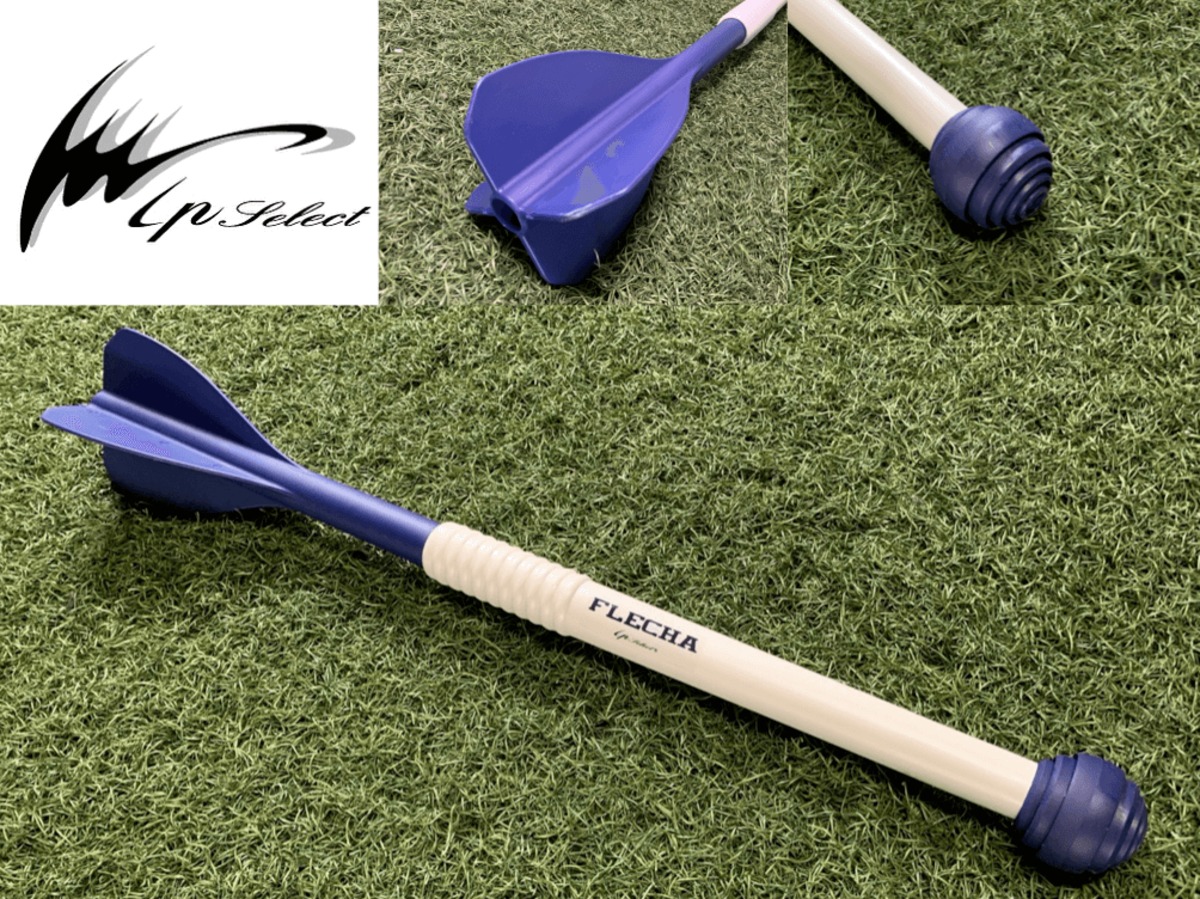 Ip Select トレーニング用品「Flecha(フレーチャー)」 | B SELECT