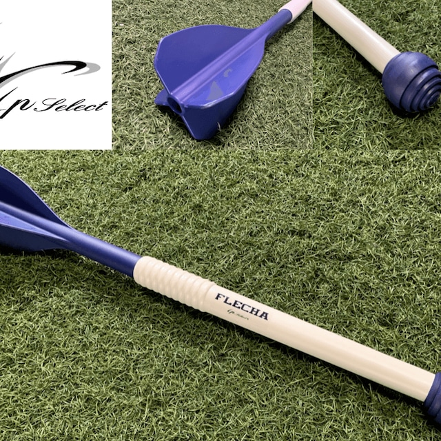 Ip Select トレーニング用品「Flecha(フレーチャー)」 | B SELECT Ip Select トレーニング用品「Flecha(フレーチャー)」 | B SELECT